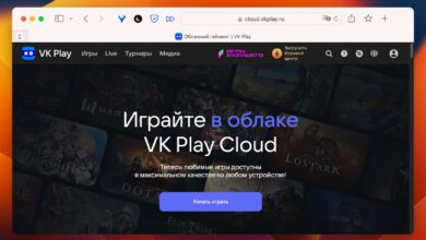 Photo of Игровые сервисы для профессионалов